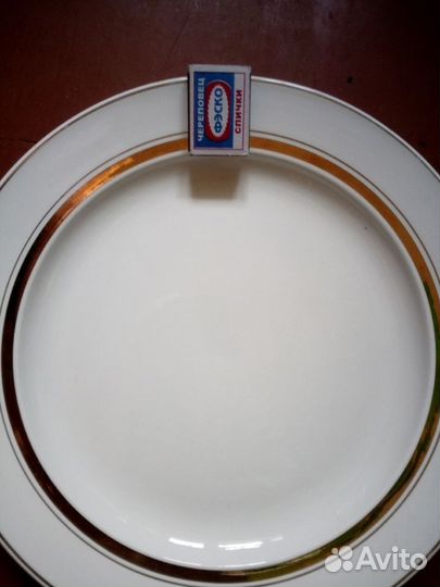 Тарелка-гигант, фарфоровая, d 35 см, зик, СССР
