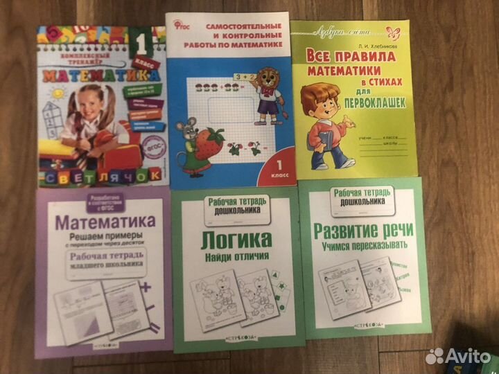 Детские книги