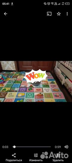 Детский коврик 2х1.8