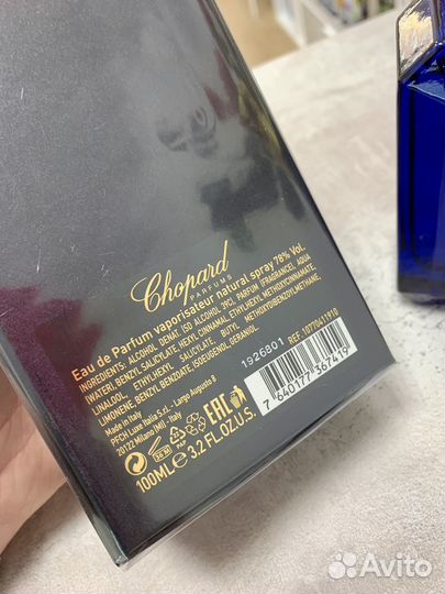 Духи унисекс chopard Magnolia Au Vetiver Du Haiti