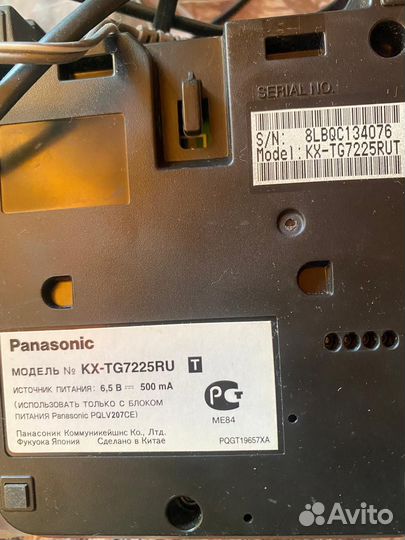 Цифровой телефон Панасоник б/у с автоответчиком