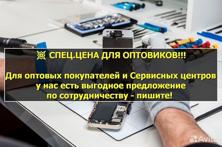 Задняя крышка для iPhone 12 Зелёный Оригинал