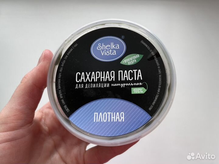 Уходовые средства