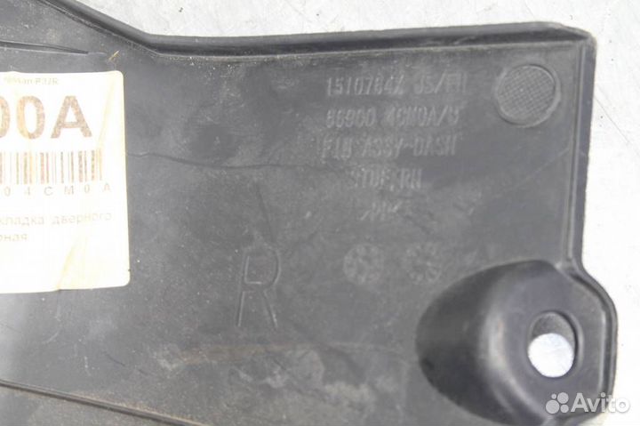 Накладка порога внутренняя передняя правая Nissan