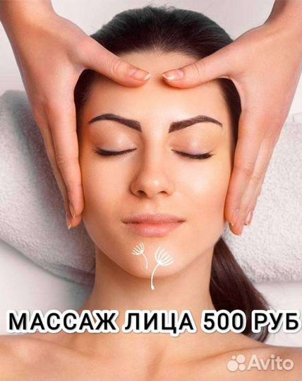 Механическая чистка лица