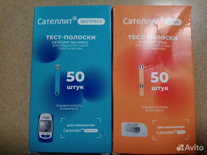 Тест полоски Сателлит