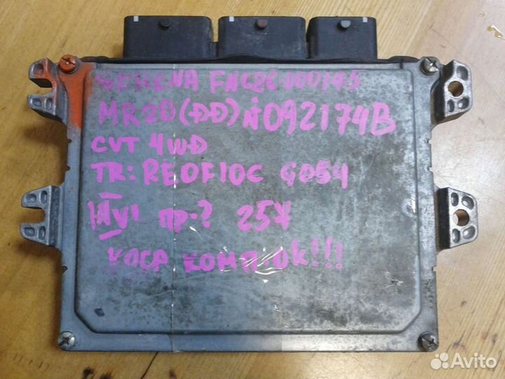 Nissan Serena fnc26 ecu DEA010-210