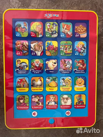 Развивающие игрушки