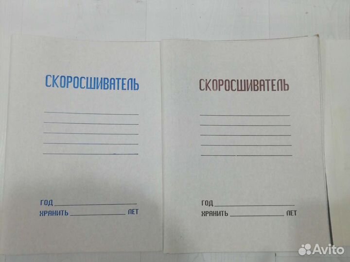 Скоросшиватель бумажный, цвет белый