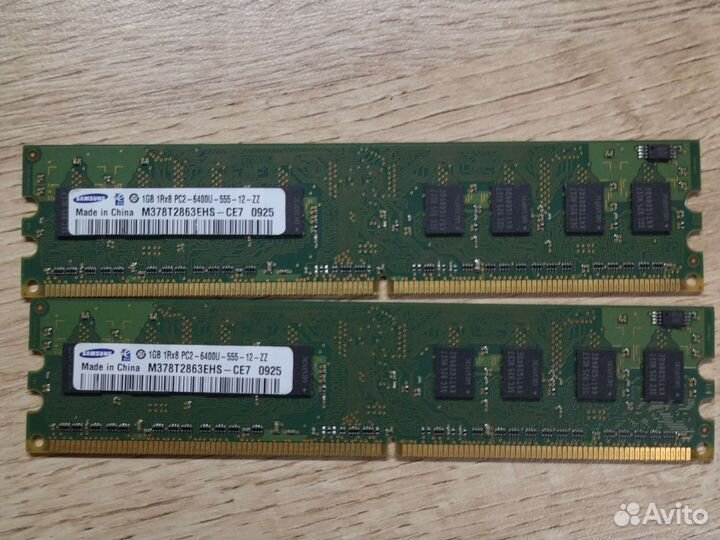 Оперативная память 1gb
