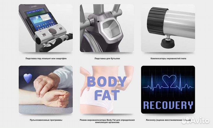 Эллиптический тренажер Oxygen EX-56 HRC v.1.16