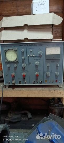 Осциллограф СССР