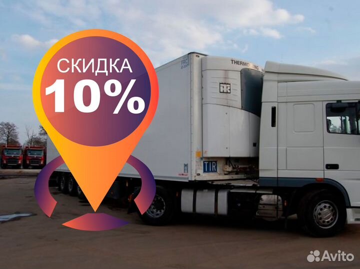 Грузоперевозки и переезды межгород от 200 км