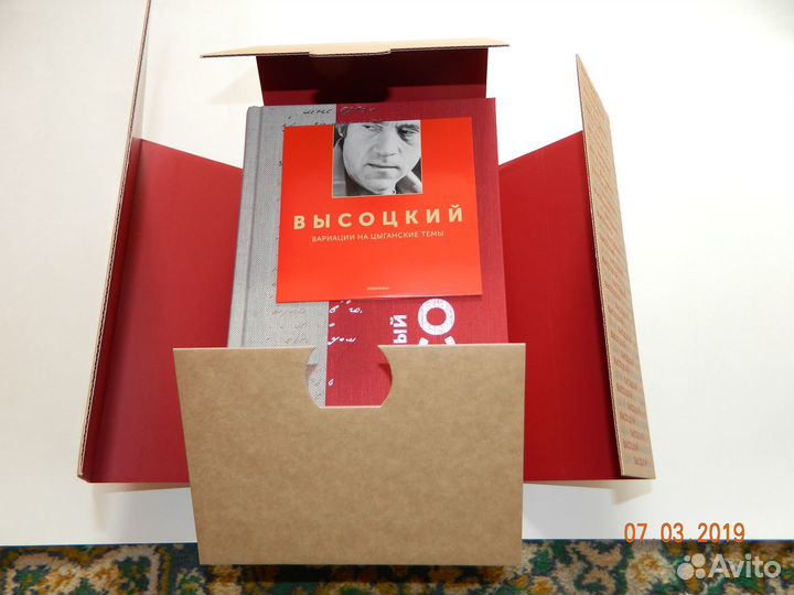 Виктор Бакин 