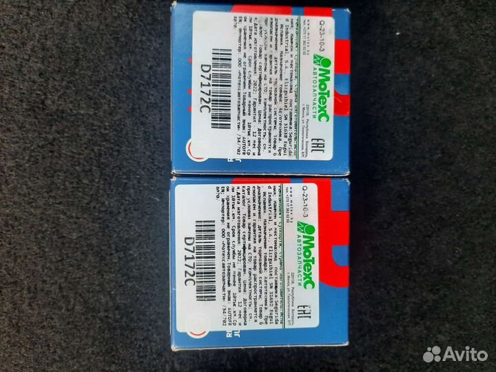 Ремкомплект переднего суппорта