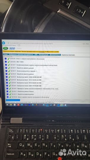 Установка, настройка JLR SDD