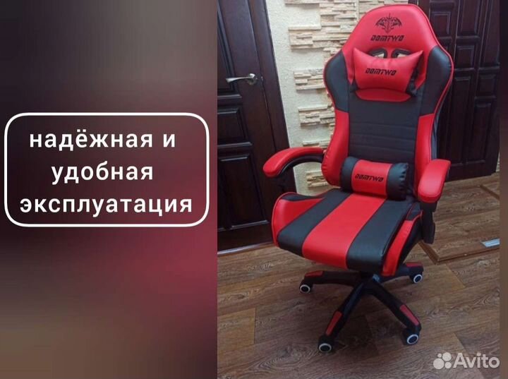 Компьютерное игровое геймерское кресло