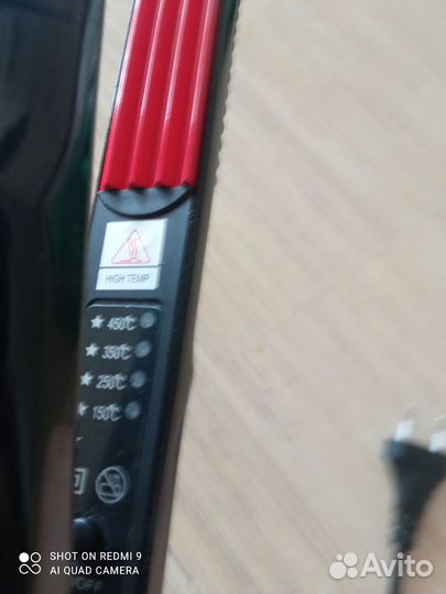 Плойка гафре