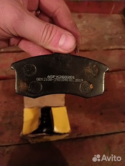 Тормозные колодки ваз - 2108-2115