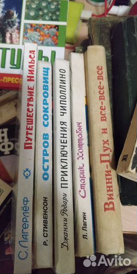 Книги для детей