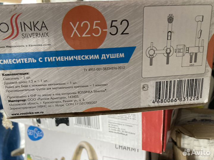 Смеситель Rossinka X25-52 с гигиеническим душем