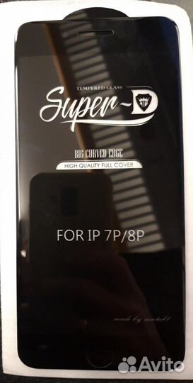 Защитное стекло