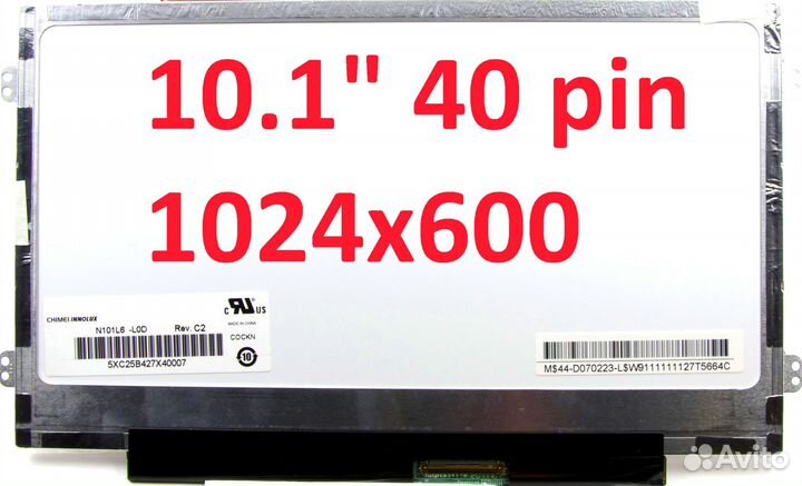 Матрица 10.1 - 1024x600 - 40pin - LED - Slim