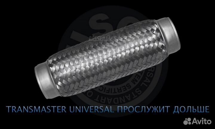 Transmaster universal 50/200 Гофра выхлопной трубы