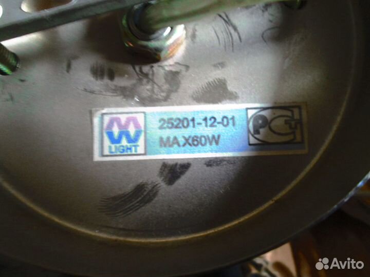 Подвесной ретро-светильник и бра настенная