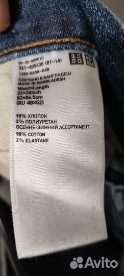 Джинсы мужские uniqlo 32