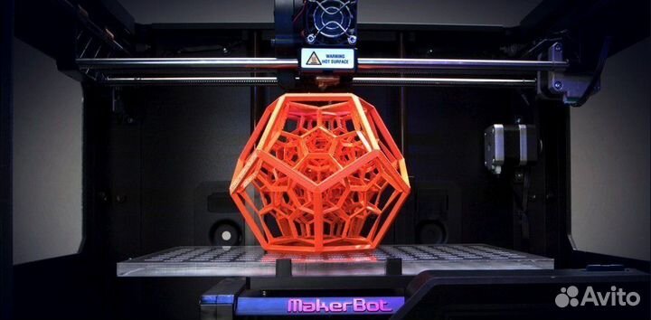 3D печать на заказ