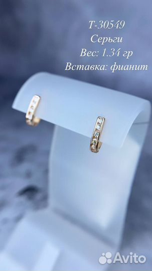 Золотые серьги детские несколько