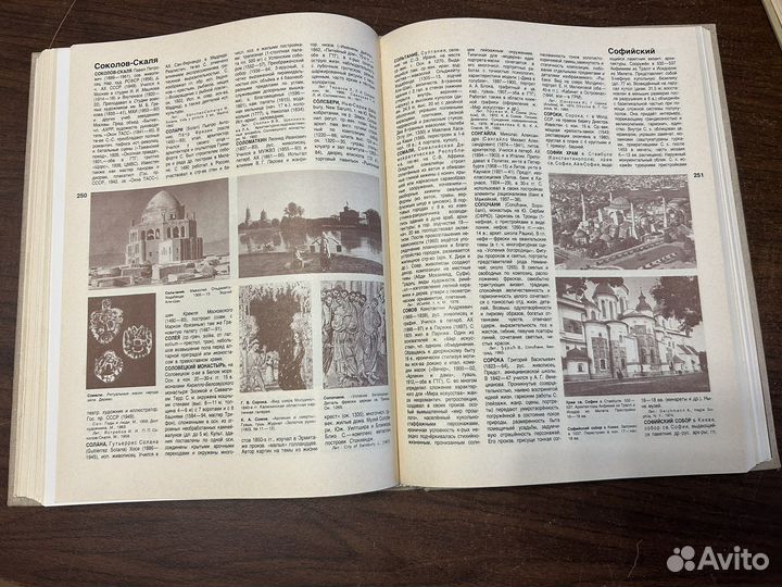 Популярная художественная энциклопедия