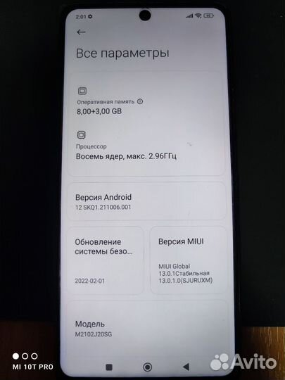 Xiaomi poco X3 PRO 8 256