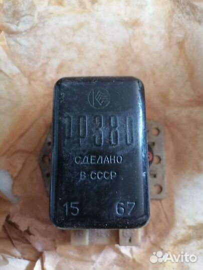 Реле Рр 380 новое СССР