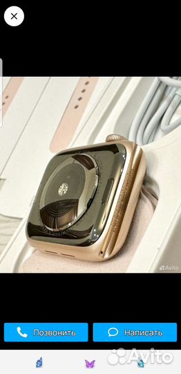 Apple watch