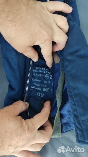 Лётный костюм демисезонный