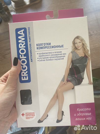 Компрессионные колготки 1 класс