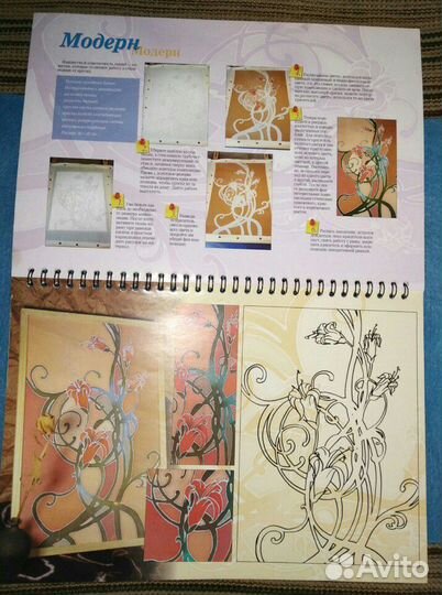Книги по рукоделию- Батик, Роспись по стеклу и др