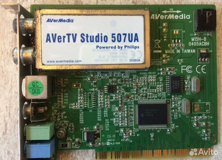 Тв-тюнер AVerMedia avertv Studio 507