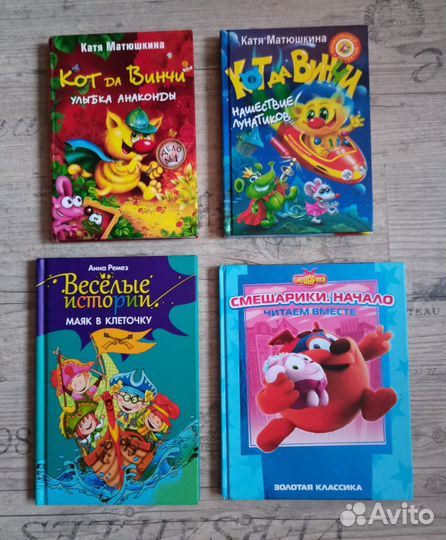 Детские книжки