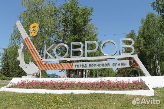 Оформление документов на дом