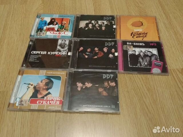 Mp3 студийные диски