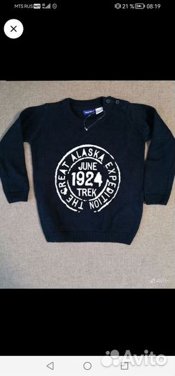 Детские вещи