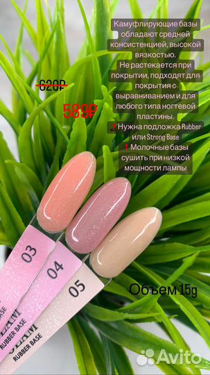 Камуфлирующая база от Луи Филипп