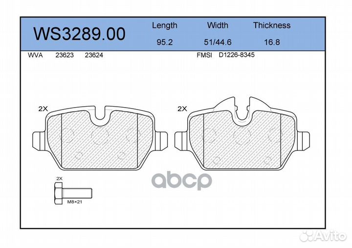 Колодки тормозные дисковые зад WS328900 JEE