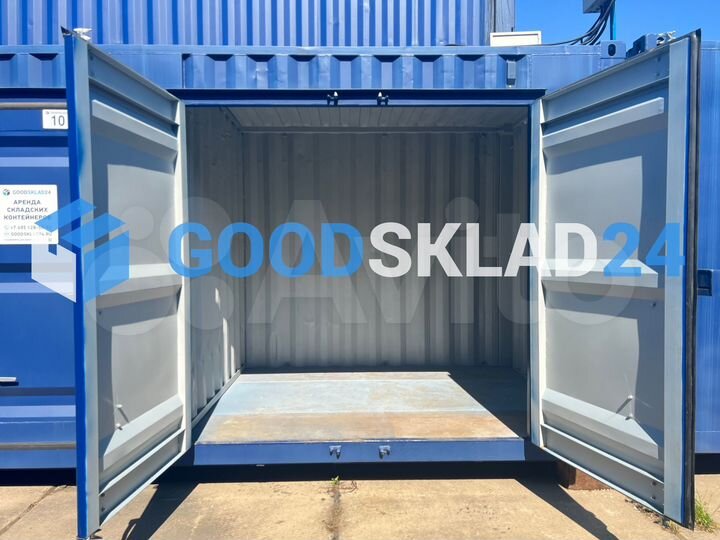 Складское помещение контейнер-бокс аренда, 7.5 м²