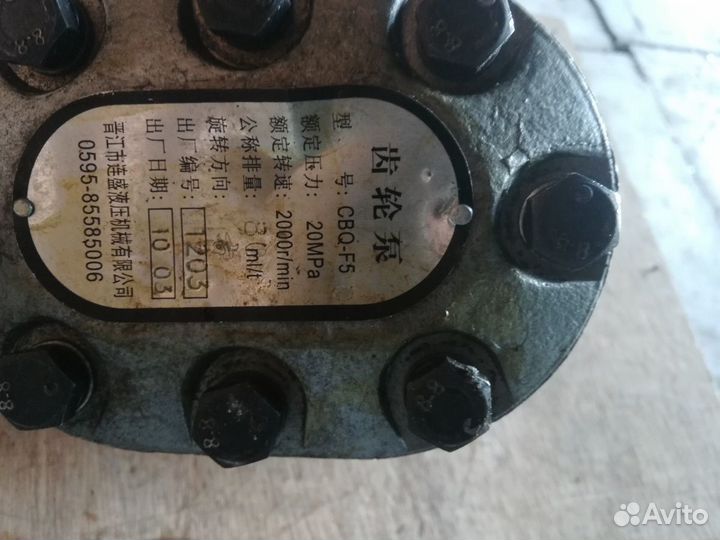 CBQ-F5 80 Гидравлический насос