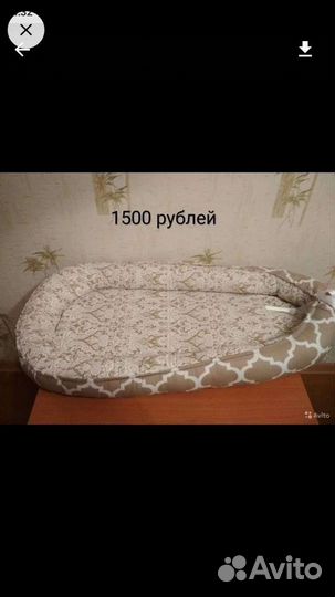 Товары для новорожденных