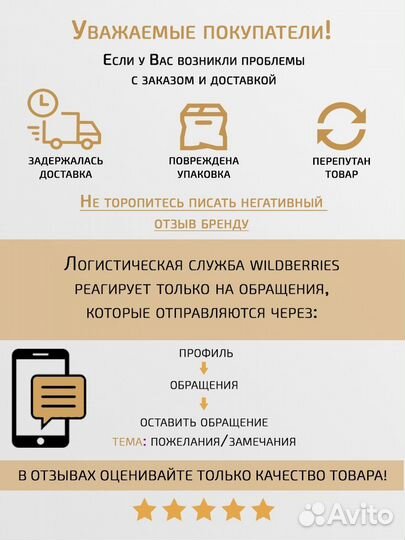 Картина по номерам простолера Светофоры